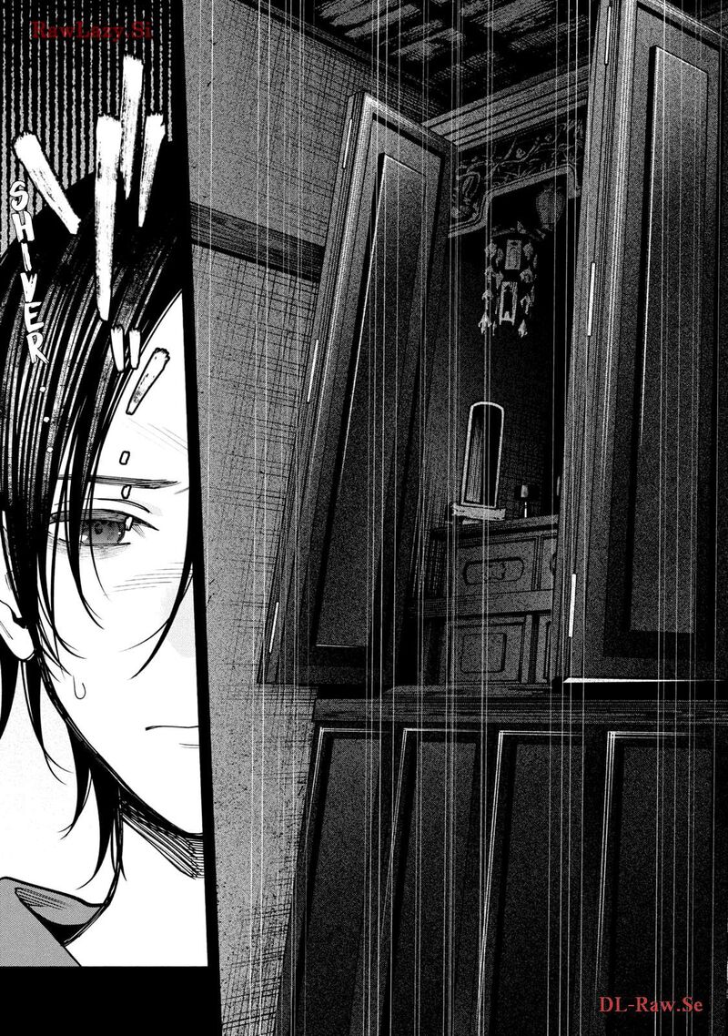 Read Hen na Ie EN Manga Online
