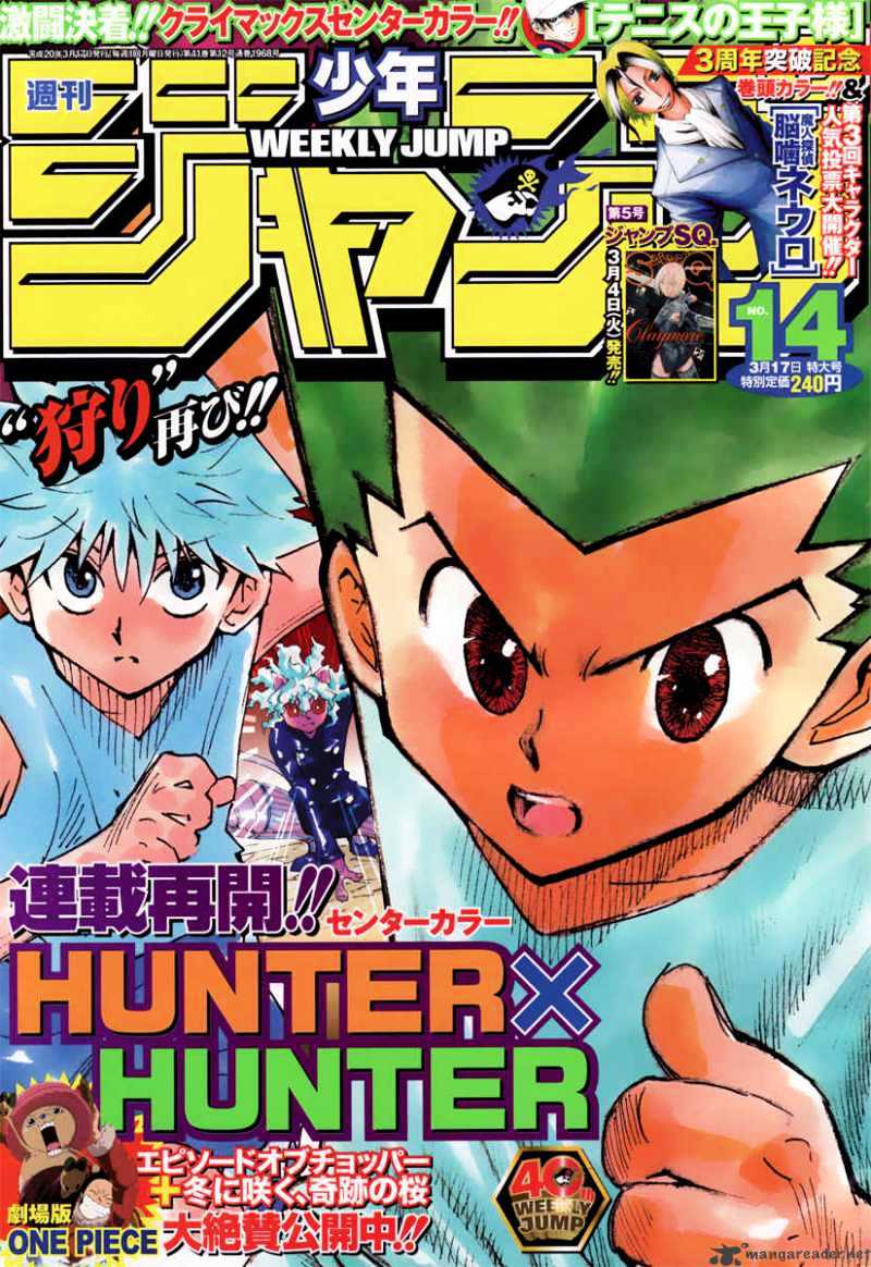 Read Hunter x Hunter EN Manga Online