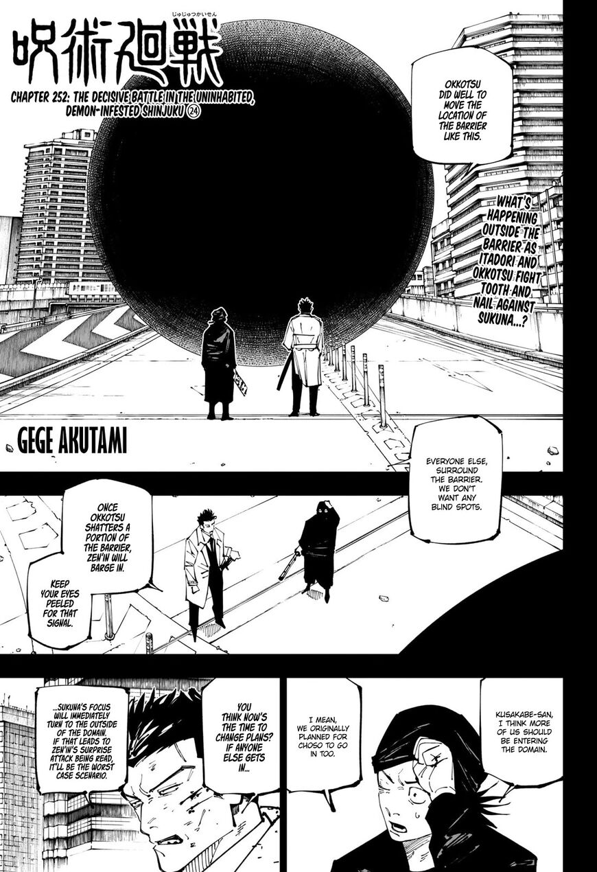 Read Jujutsu Kaisen EN Manga Online