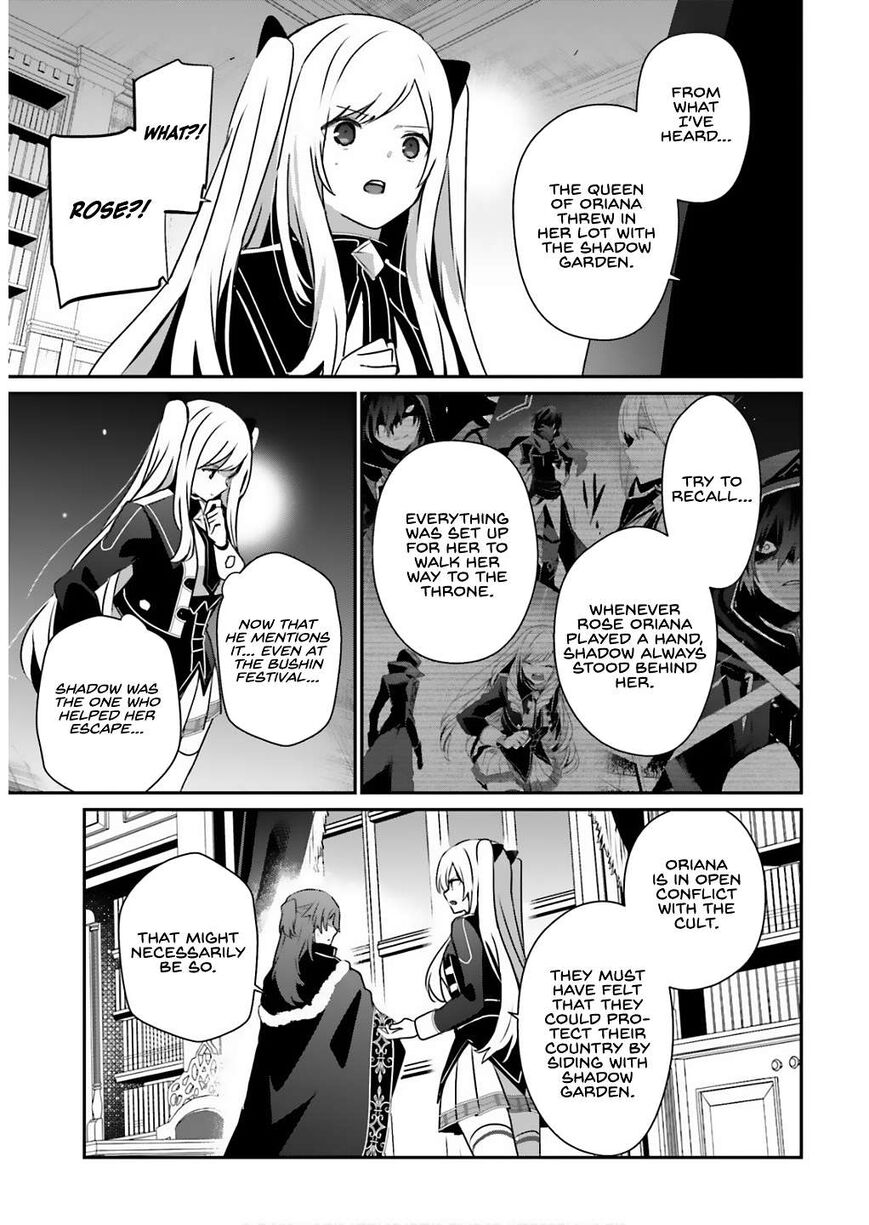 Read Kage no Jitsuryokusha ni Naritakute EN Manga Online