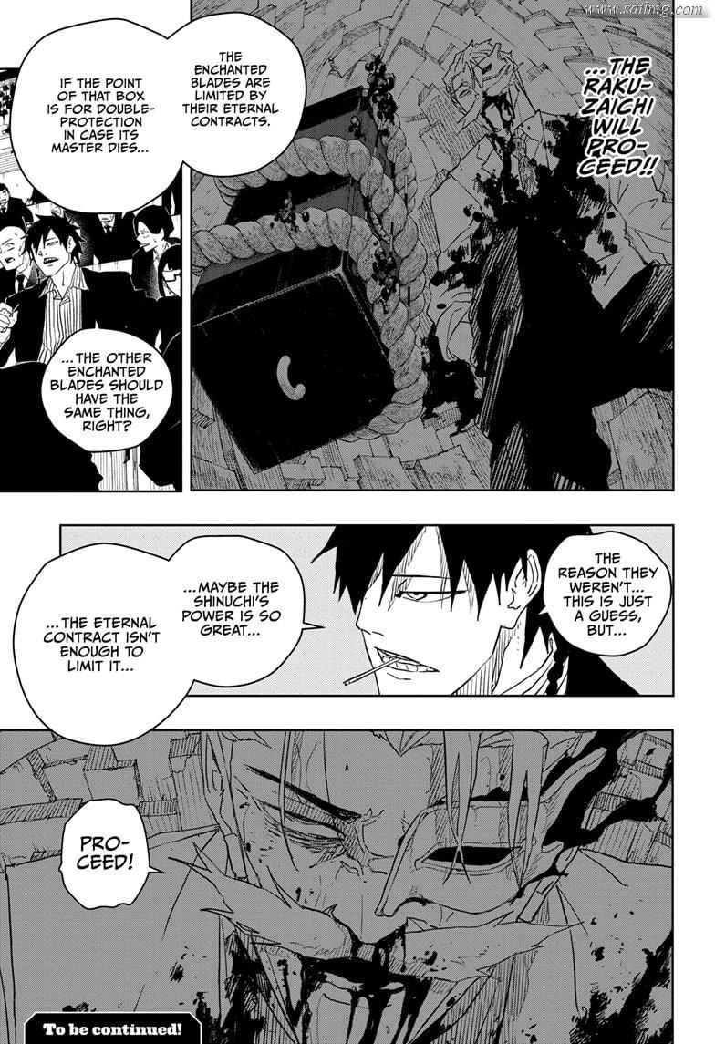 Read Kagura Bachi EN Manga Online