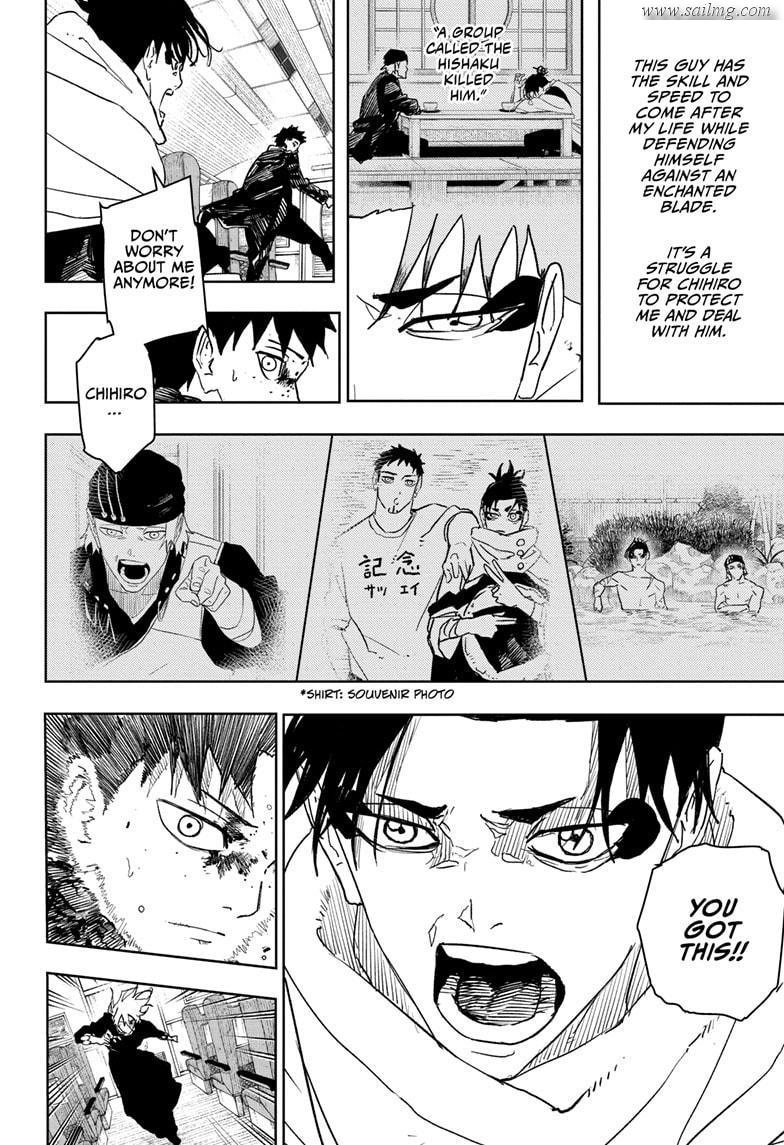 Read Kagura Bachi EN Manga Online