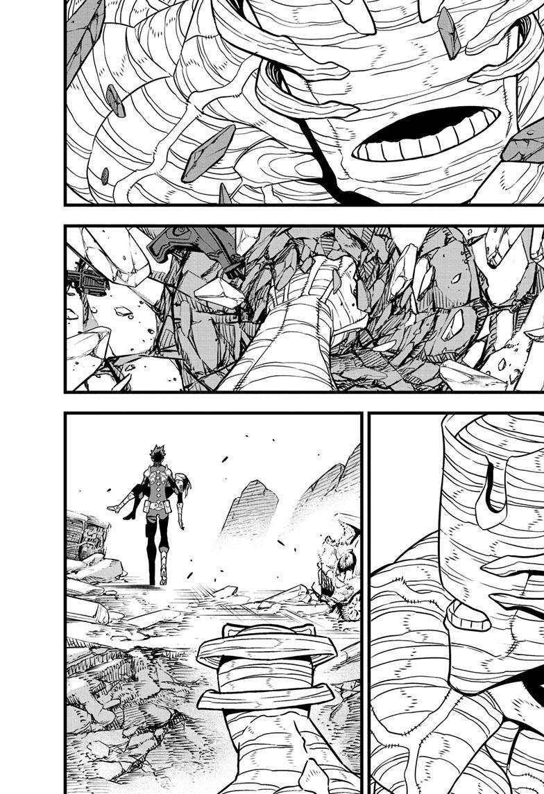 Read Kaiju No. 8 EN Manga Online