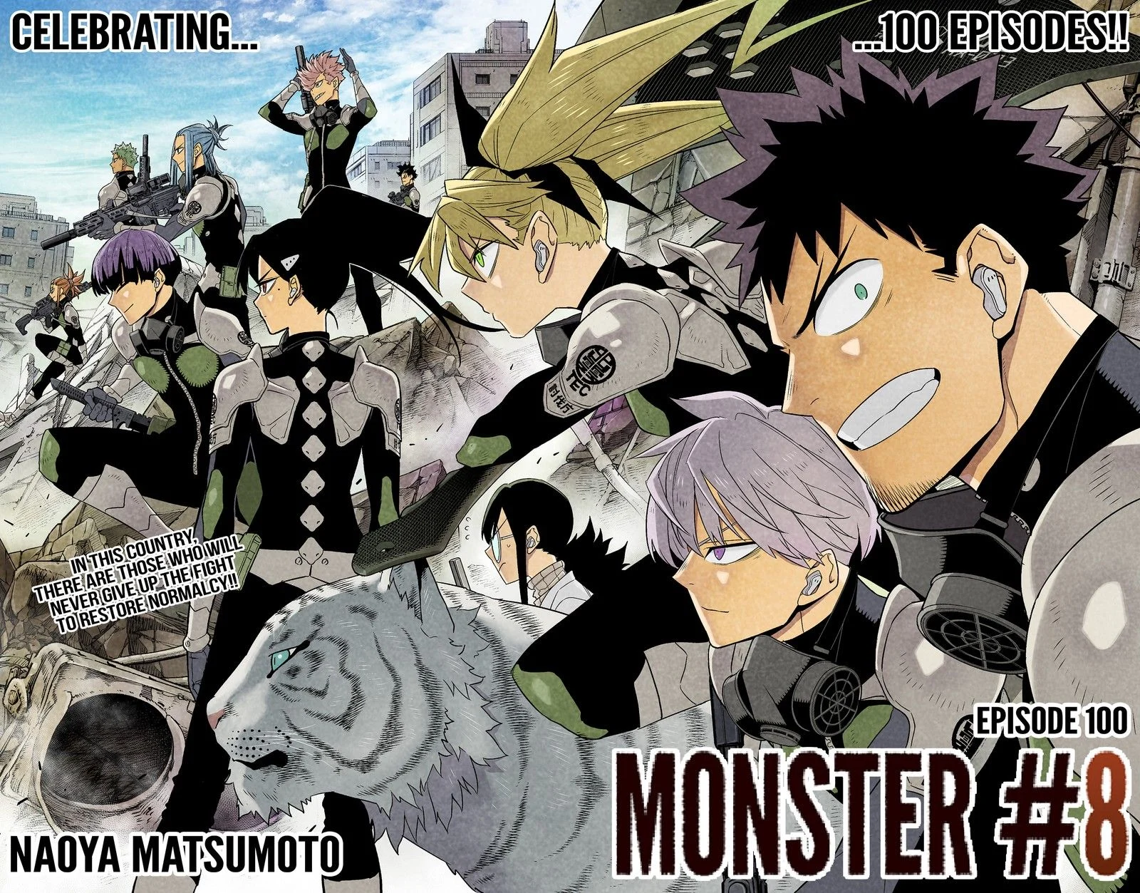 Read Kaiju No. 8 EN Manga Online
