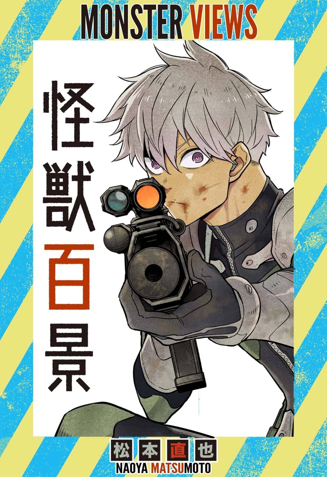 Read Kaiju No. 8 EN Manga Online
