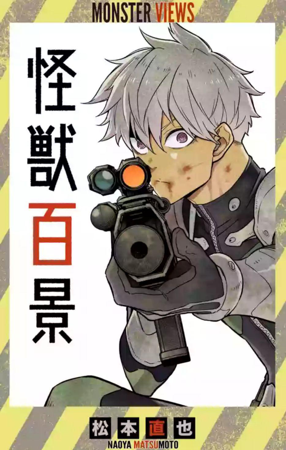 Read Kaiju No. 8 EN Manga Online