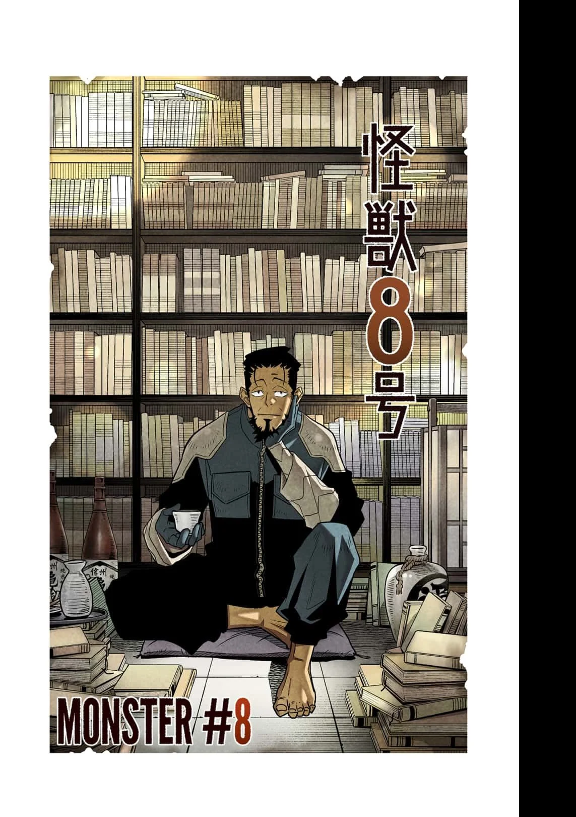 Read Kaiju No. 8 EN Manga Online
