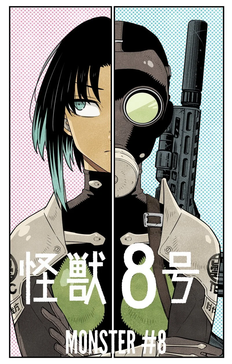 Read Kaiju No. 8 EN Manga Online