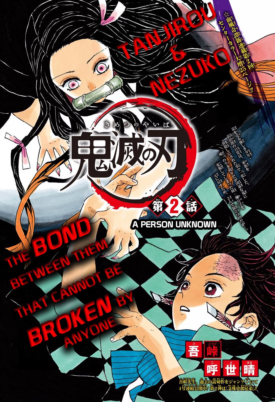 Read Kimetsu no Yaiba EN Manga Online