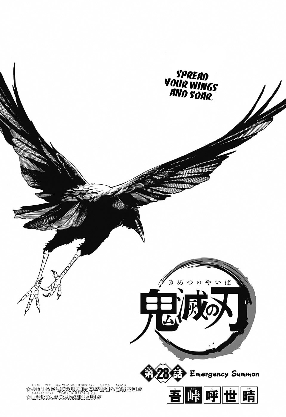 Read Kimetsu no Yaiba EN Manga Online