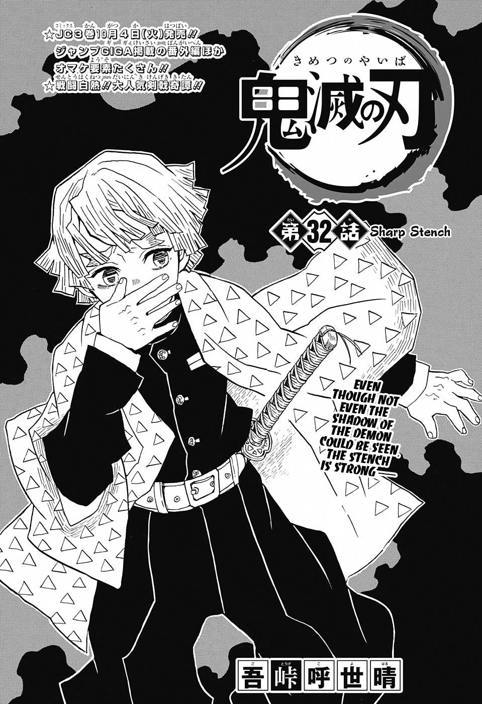 Read Kimetsu no Yaiba EN Manga Online