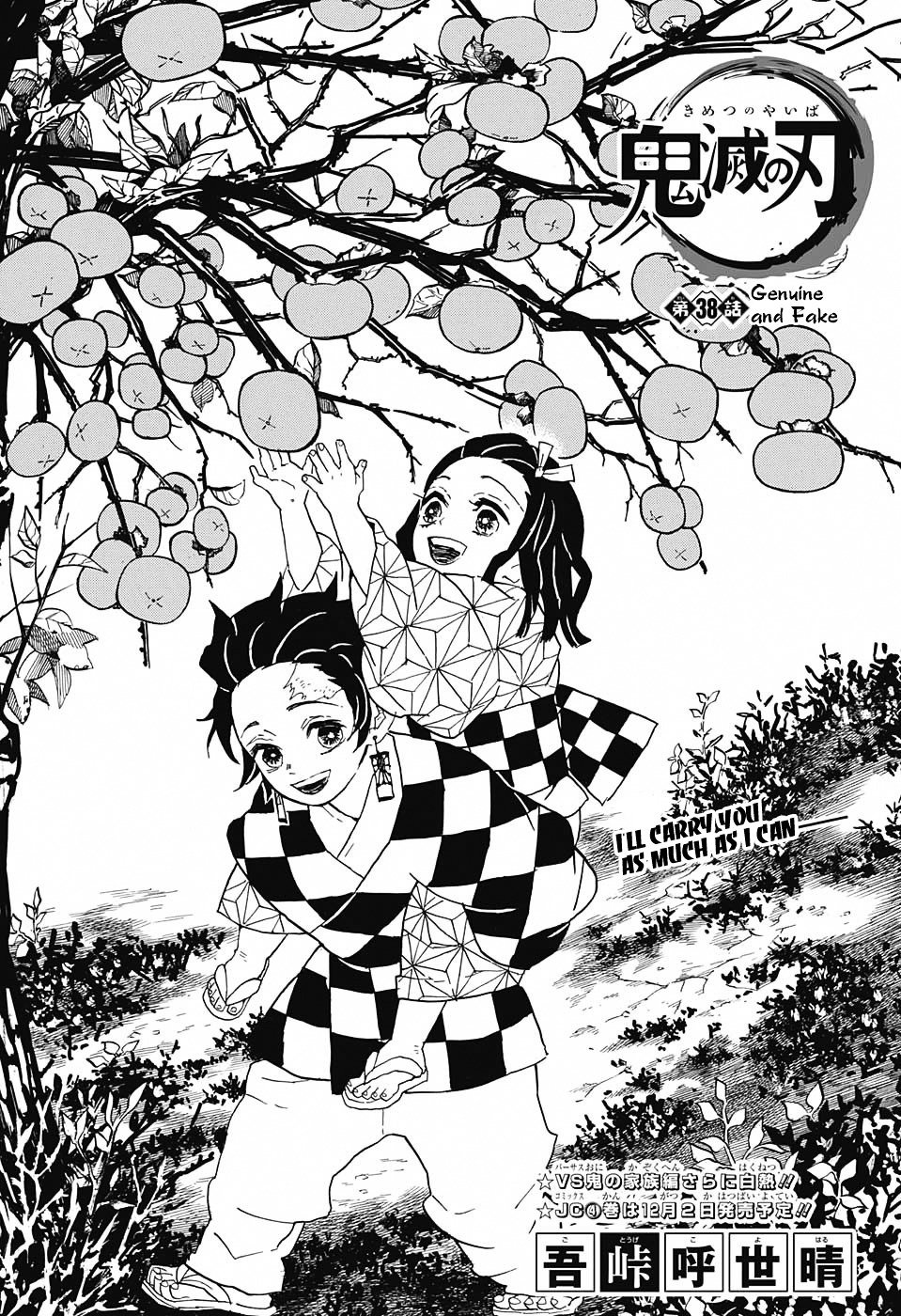 Read Kimetsu no Yaiba EN Manga Online