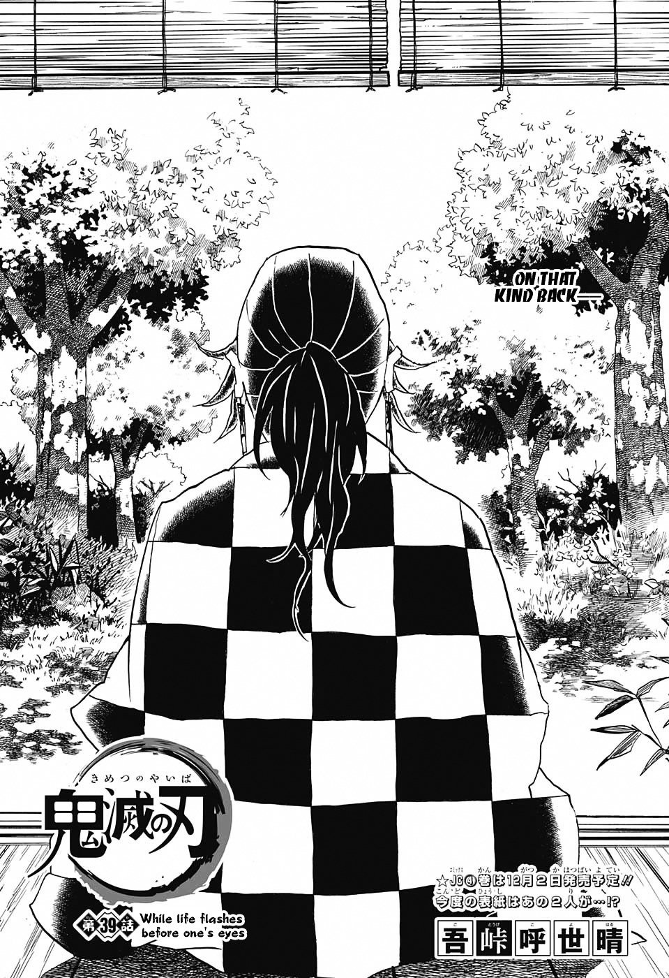 Read Kimetsu no Yaiba EN Manga Online