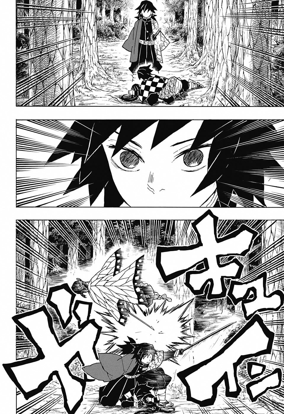 Read Kimetsu no Yaiba EN Manga Online