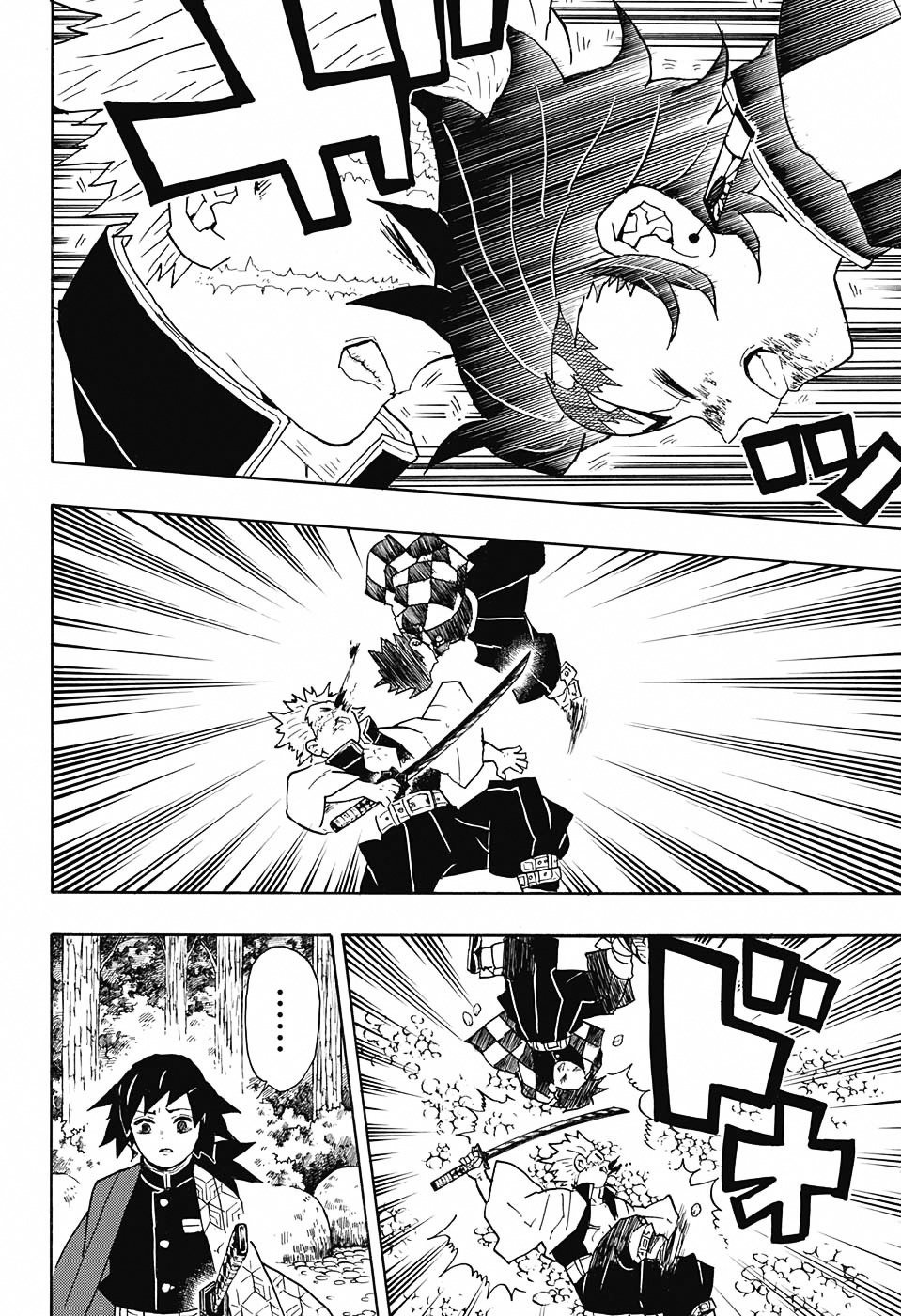 Read Kimetsu no Yaiba EN Manga Online
