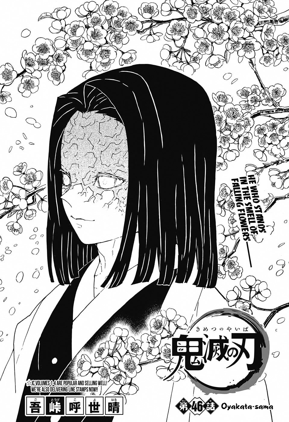 Read Kimetsu no Yaiba EN Manga Online