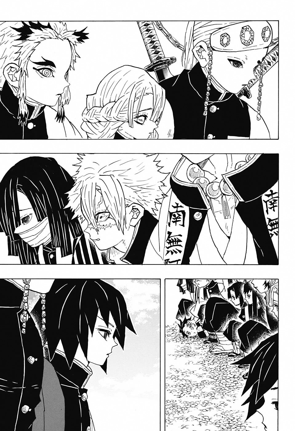 Read Kimetsu no Yaiba EN Manga Online