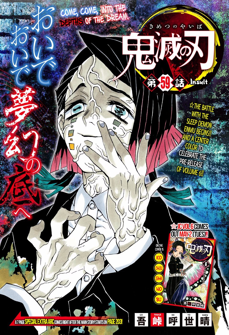 Read Kimetsu no Yaiba EN Manga Online