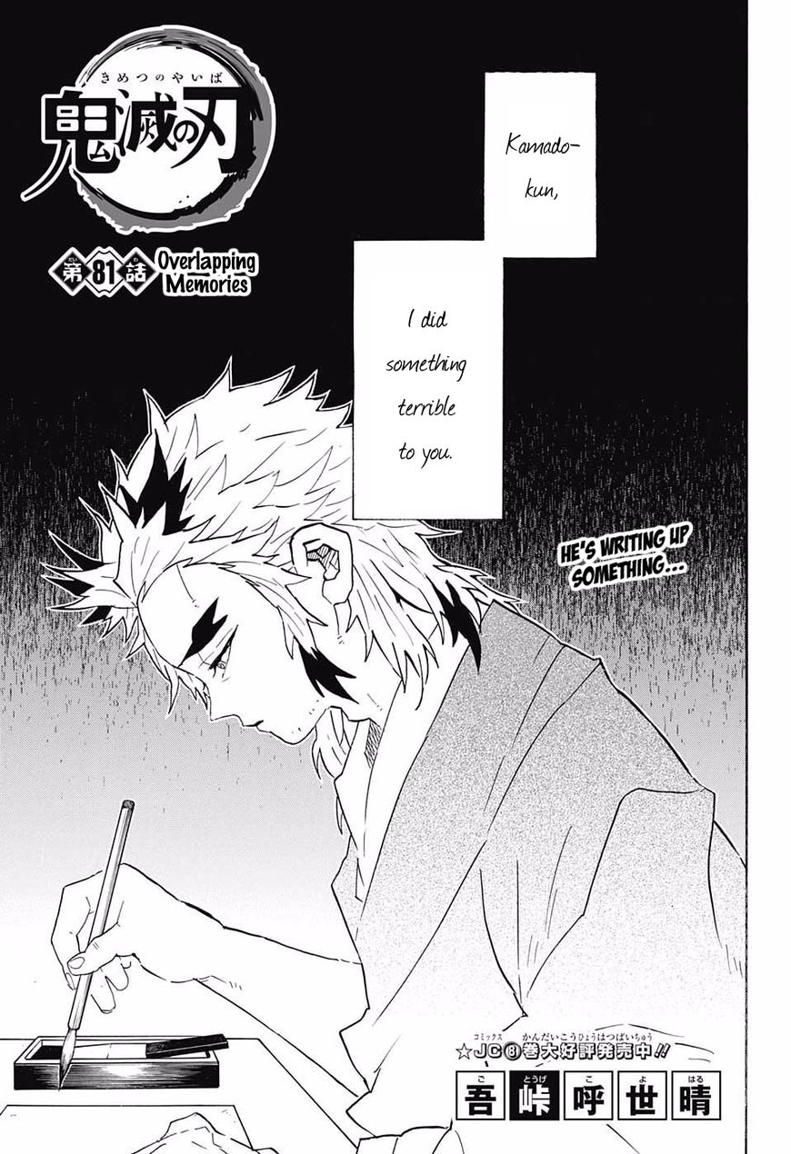 Read Kimetsu no Yaiba EN Manga Online
