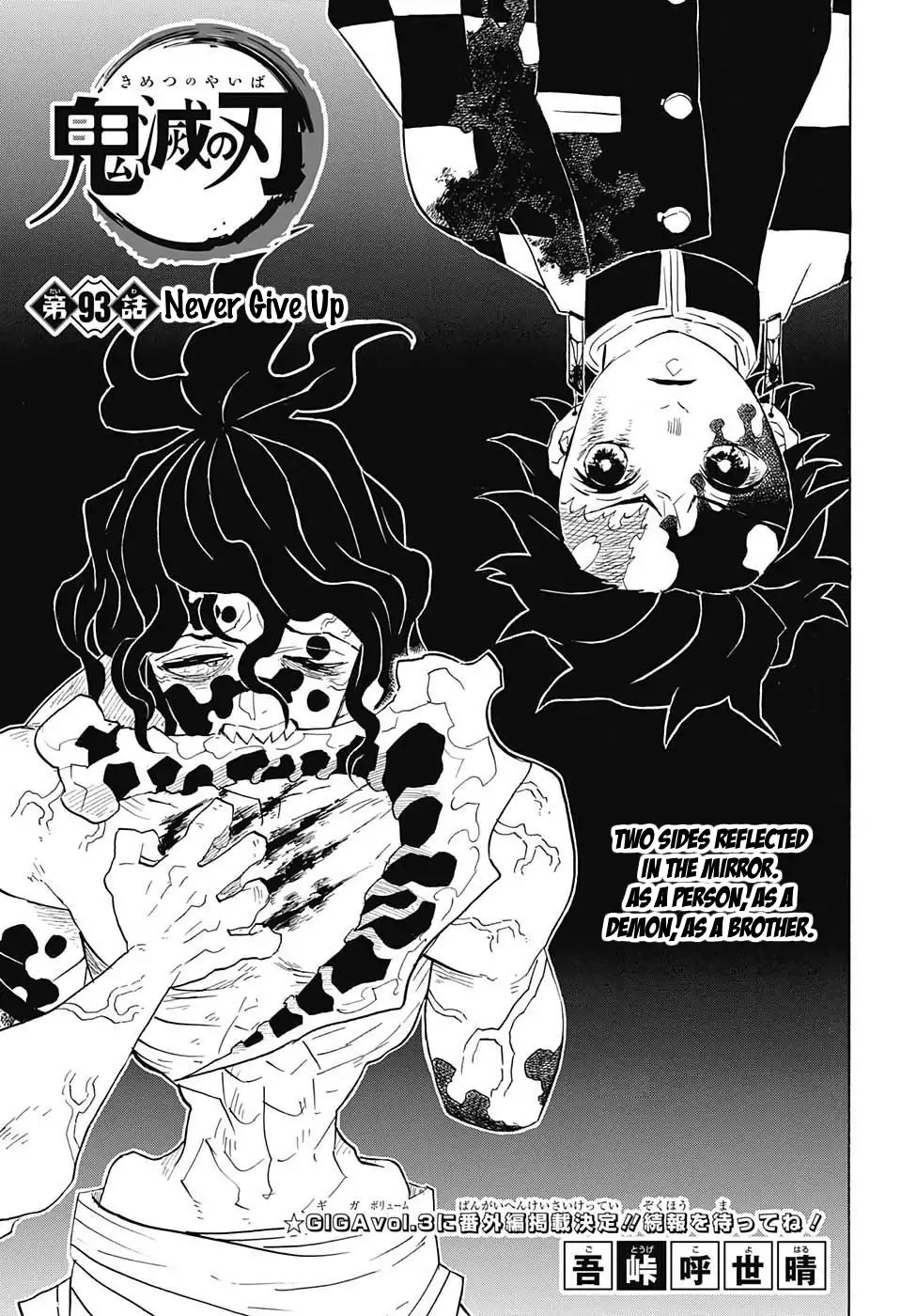 Read Kimetsu no Yaiba EN Manga Online