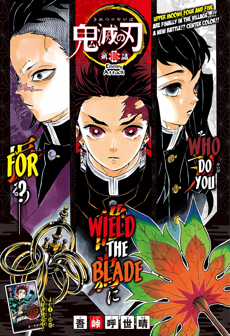 Read Kimetsu no Yaiba EN Manga Online