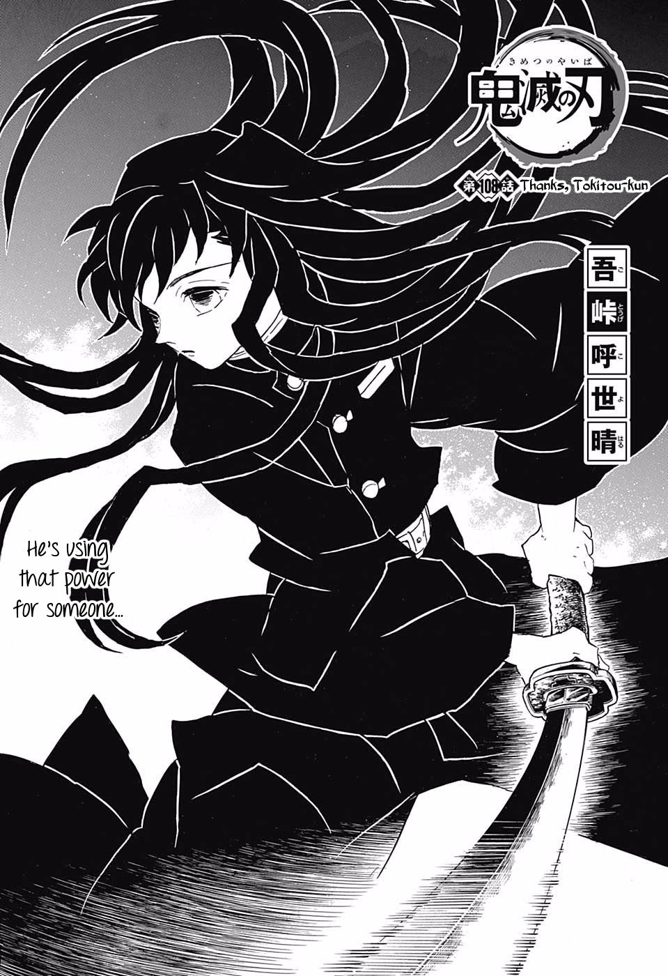 Read Kimetsu no Yaiba EN Manga Online