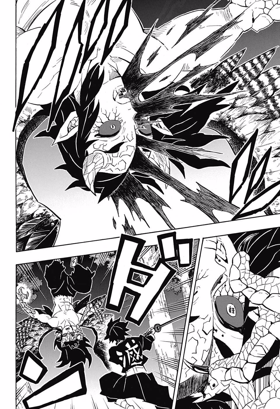 Read Kimetsu no Yaiba EN Manga Online