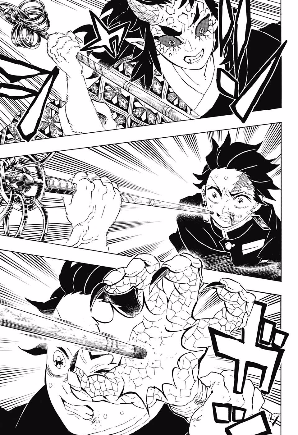 Read Kimetsu no Yaiba EN Manga Online