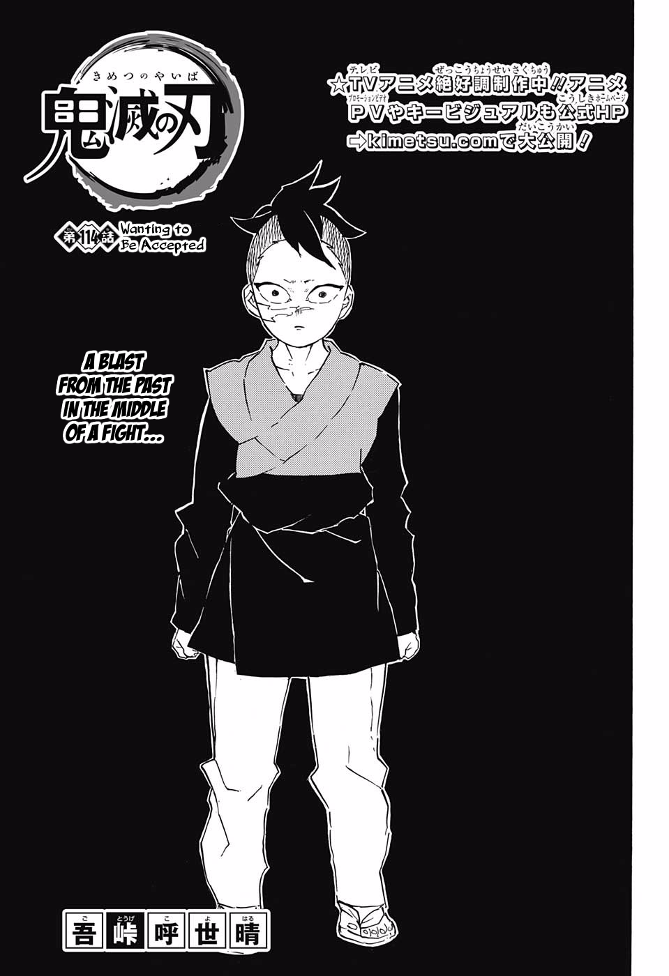 Read Kimetsu no Yaiba EN Manga Online