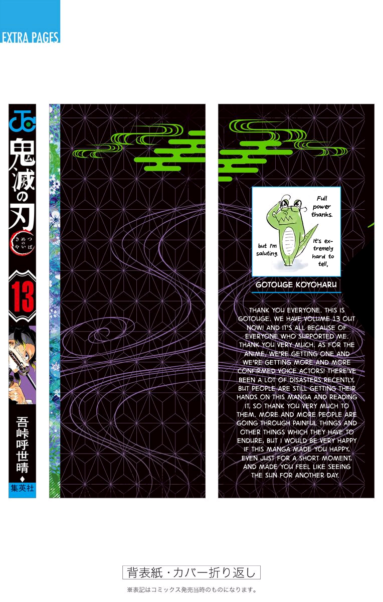 Read Kimetsu no Yaiba EN Manga Online