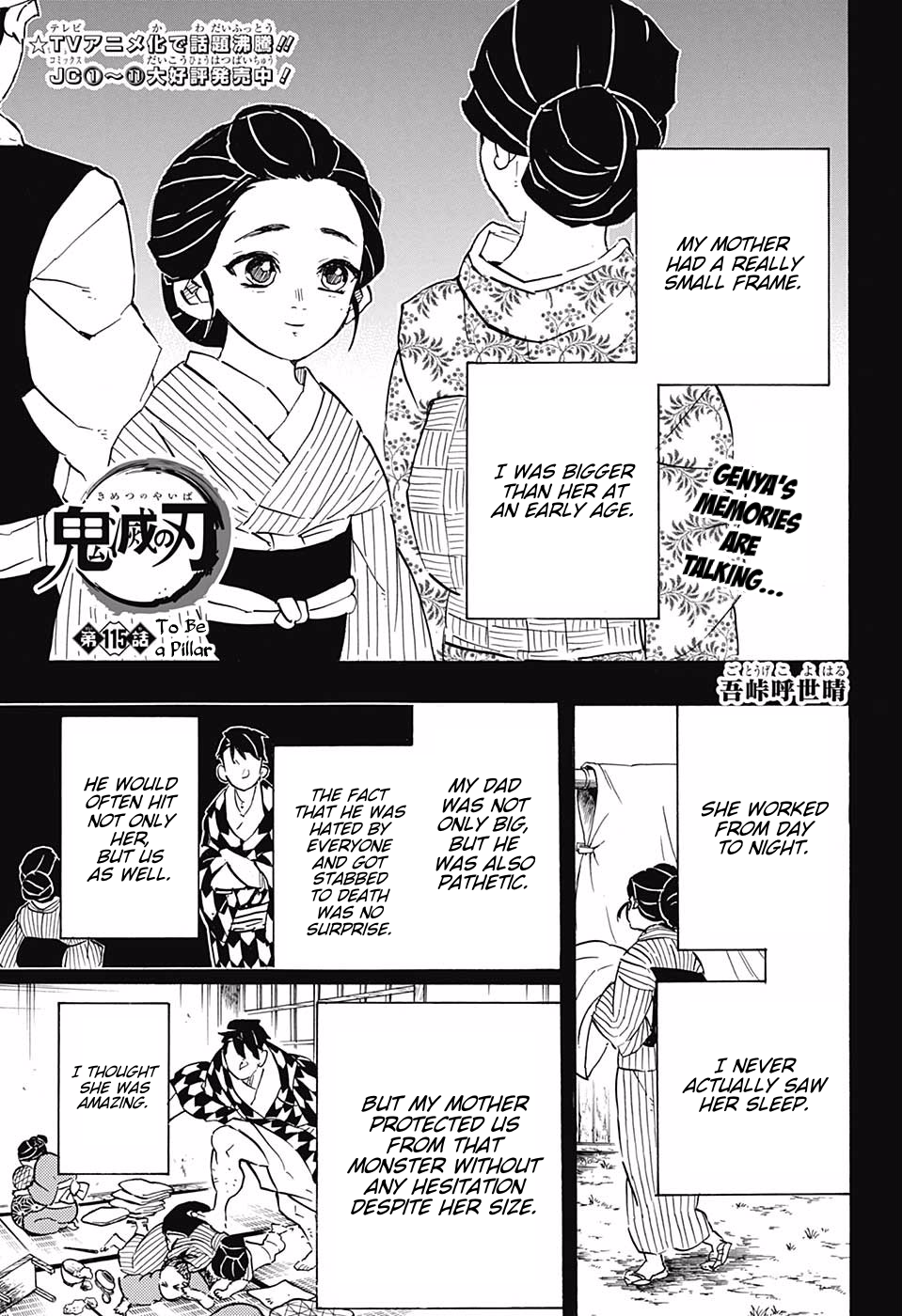 Read Kimetsu no Yaiba EN Manga Online