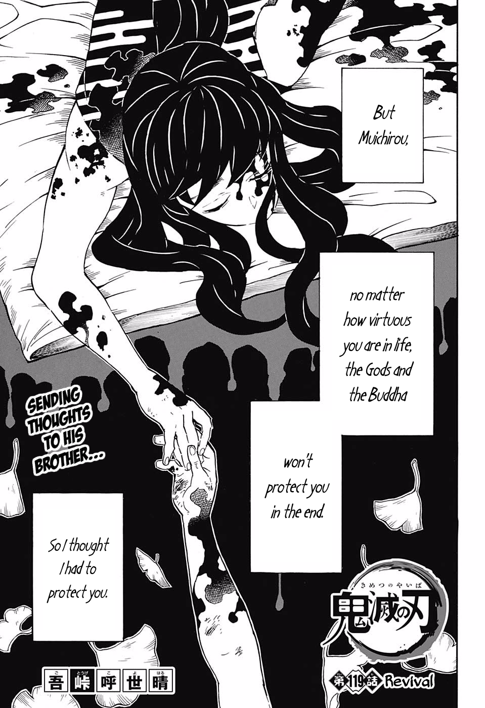 Read Kimetsu no Yaiba EN Manga Online
