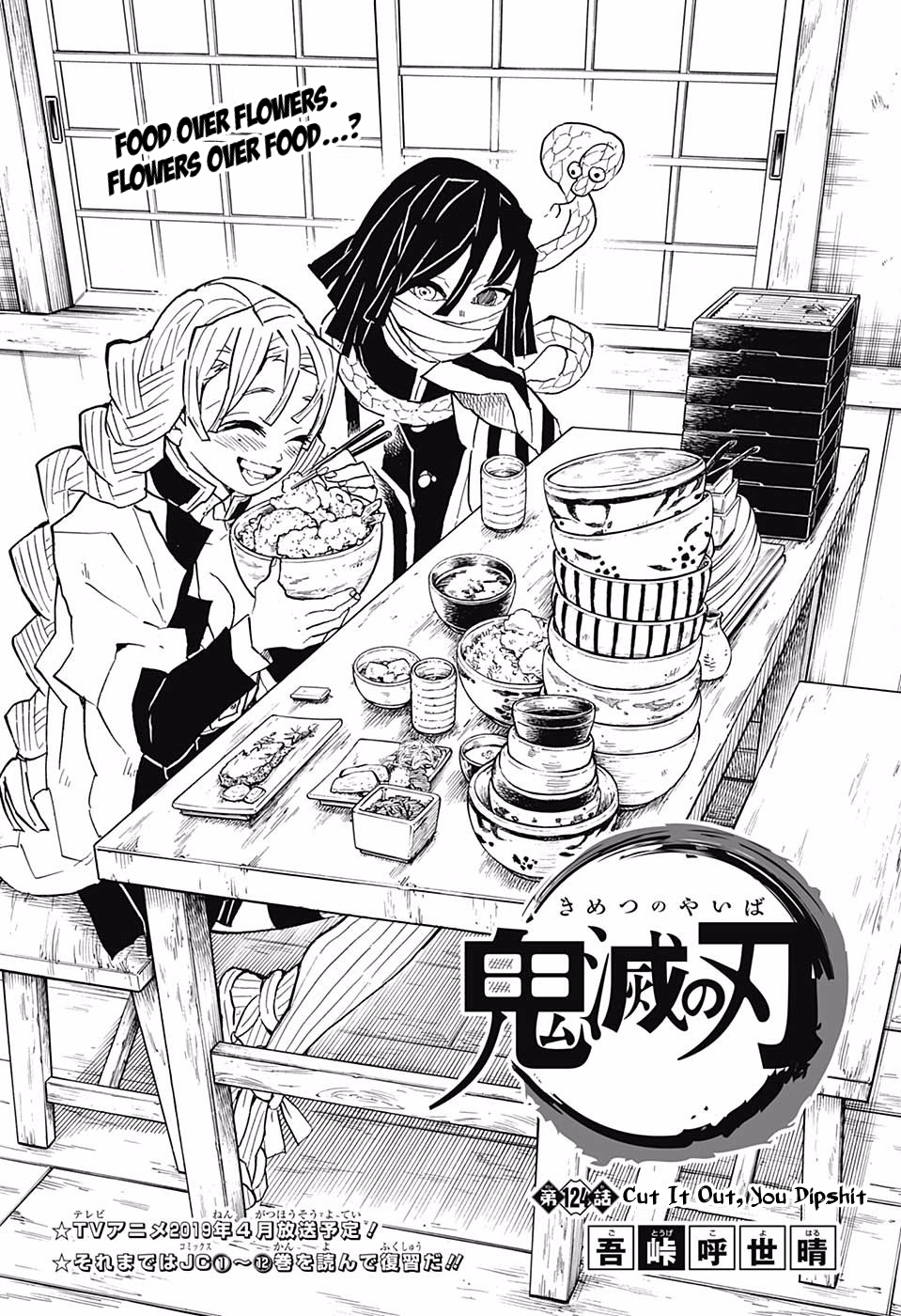 Read Kimetsu no Yaiba EN Manga Online