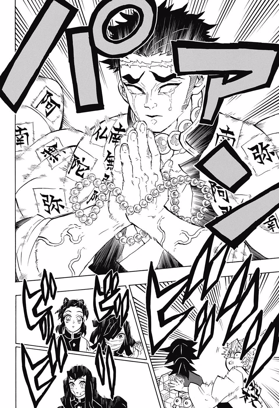 Read Kimetsu no Yaiba EN Manga Online