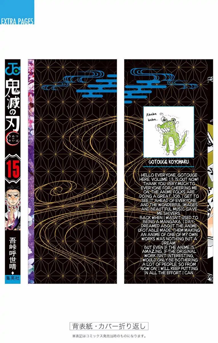 Read Kimetsu no Yaiba EN Manga Online