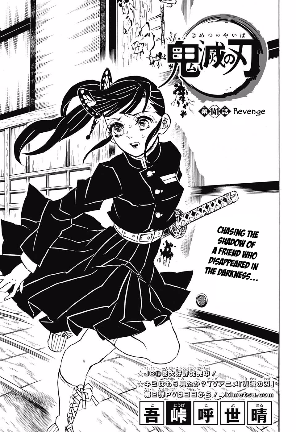 Read Kimetsu no Yaiba EN Manga Online