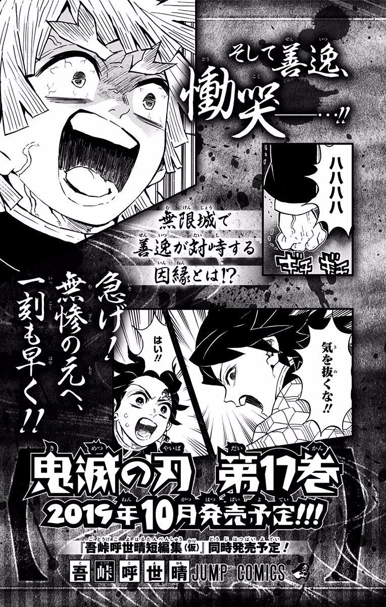 Read Kimetsu no Yaiba EN Manga Online