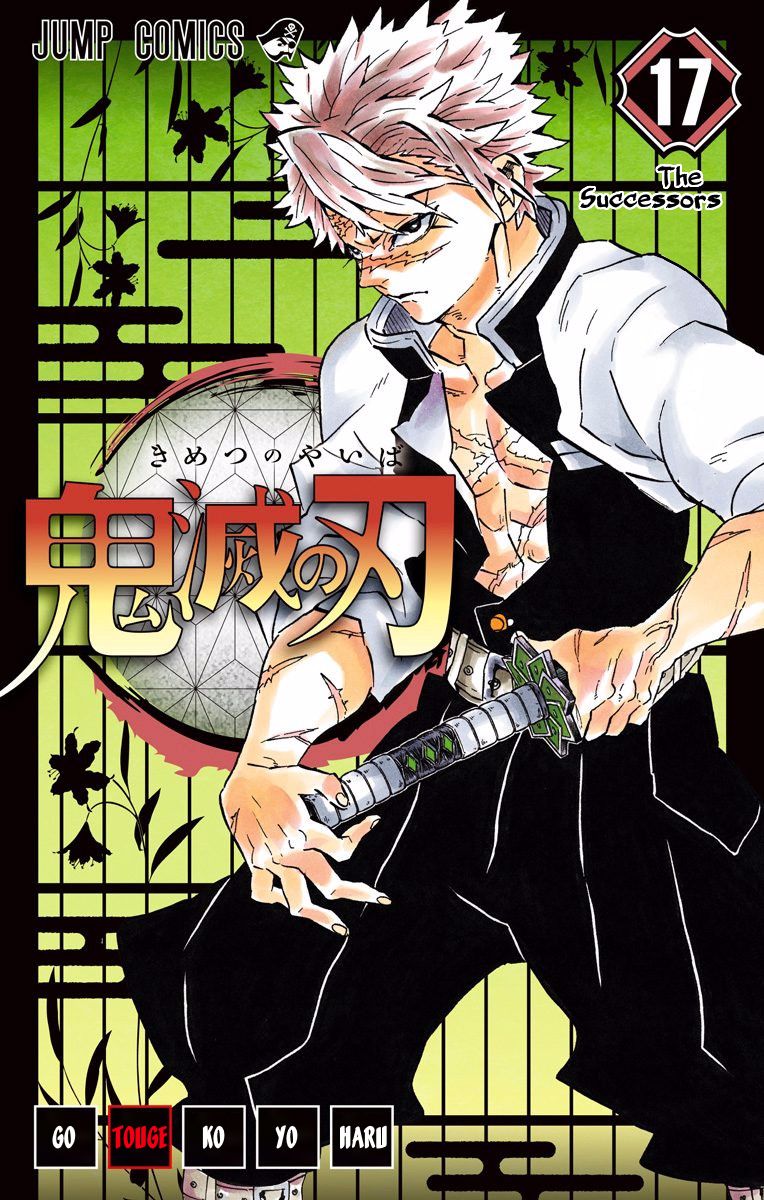 Read Kimetsu no Yaiba EN Manga Online