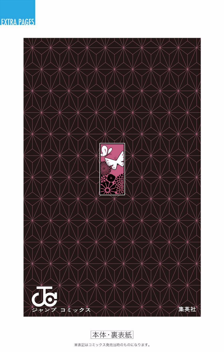 Read Kimetsu no Yaiba EN Manga Online