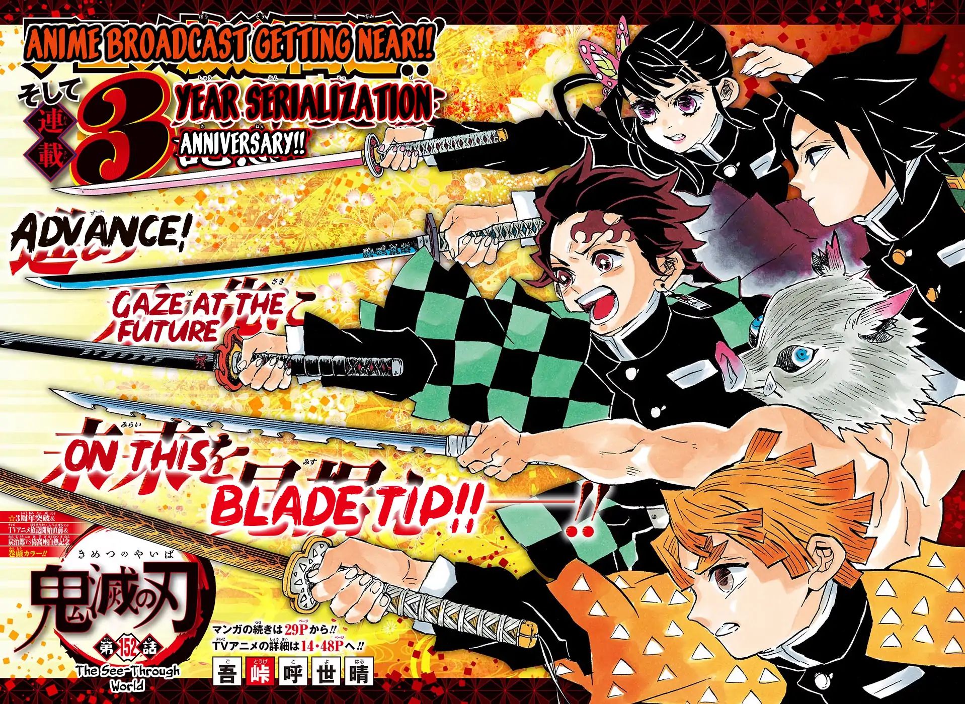 Read Kimetsu no Yaiba EN Manga Online