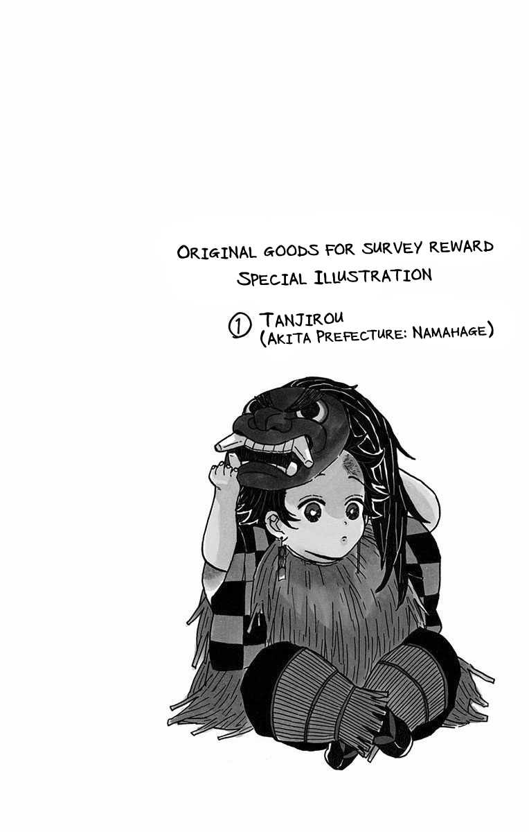 Read Kimetsu no Yaiba EN Manga Online