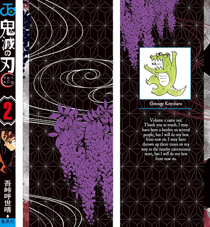 Read Kimetsu no Yaiba EN Manga Online
