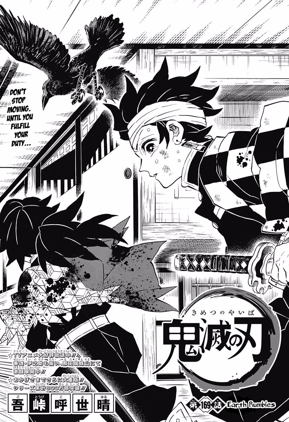 Read Kimetsu no Yaiba EN Manga Online
