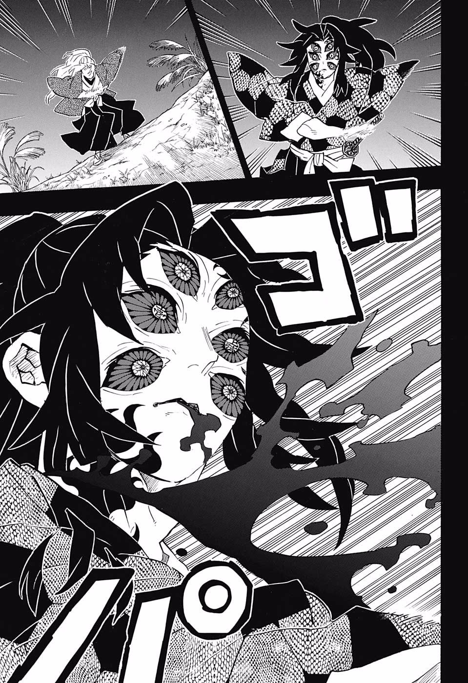 Read Kimetsu no Yaiba EN Manga Online