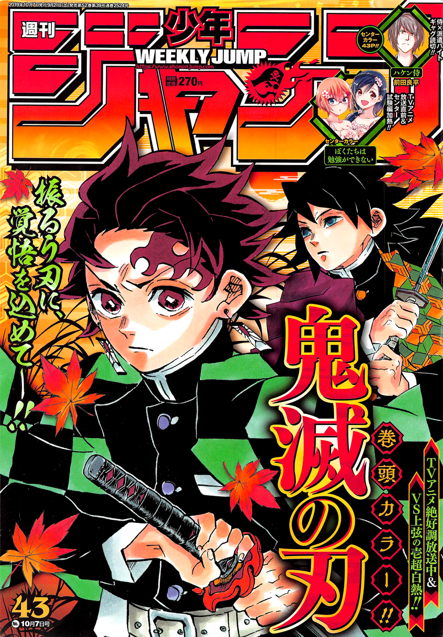 Read Kimetsu no Yaiba EN Manga Online