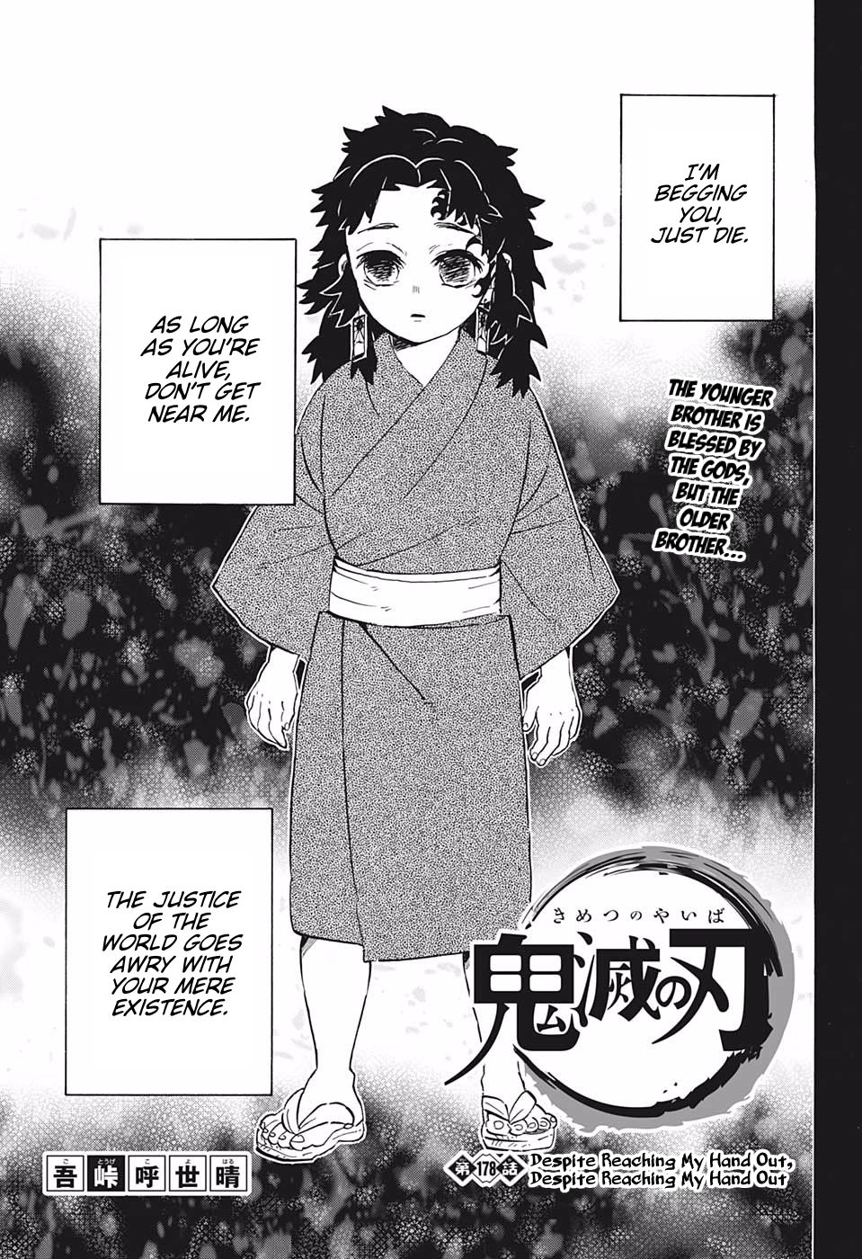 Read Kimetsu no Yaiba EN Manga Online