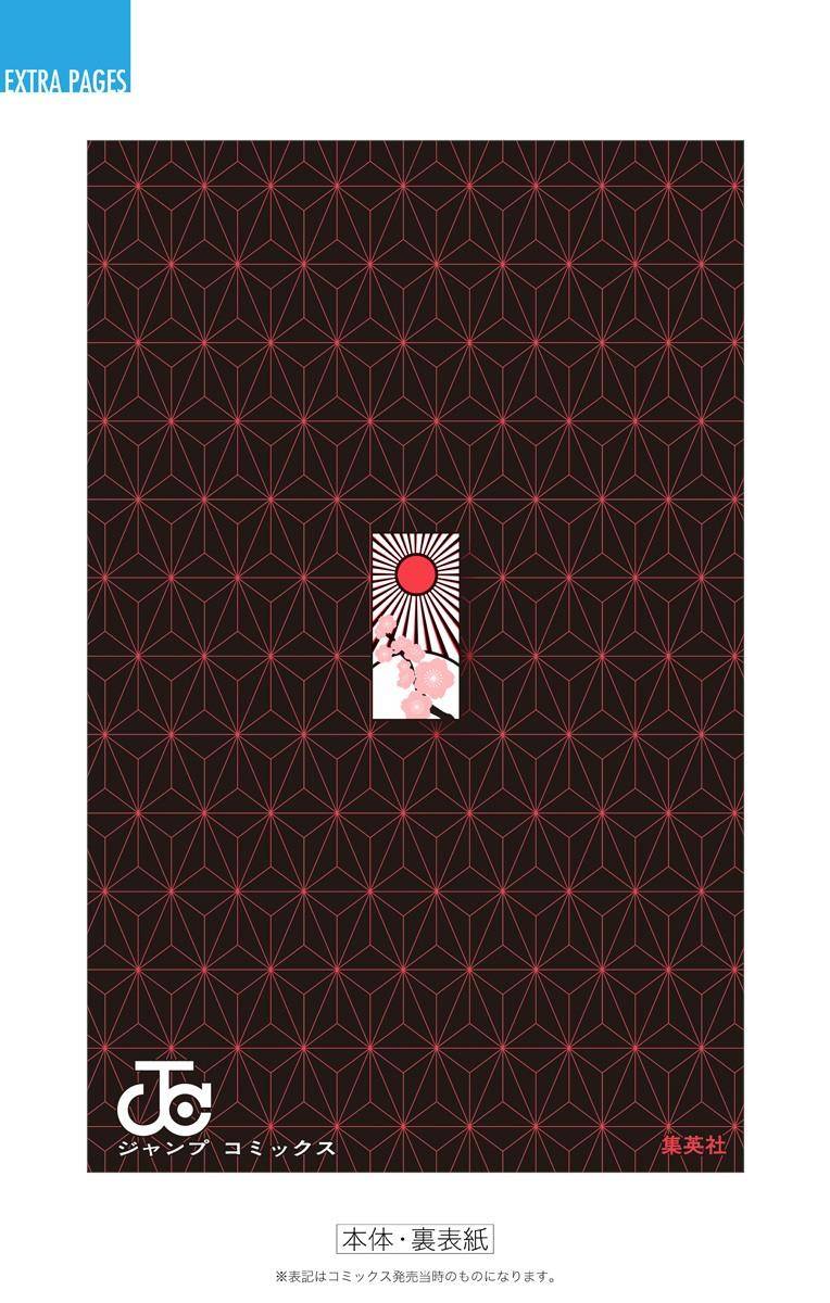 Read Kimetsu no Yaiba EN Manga Online