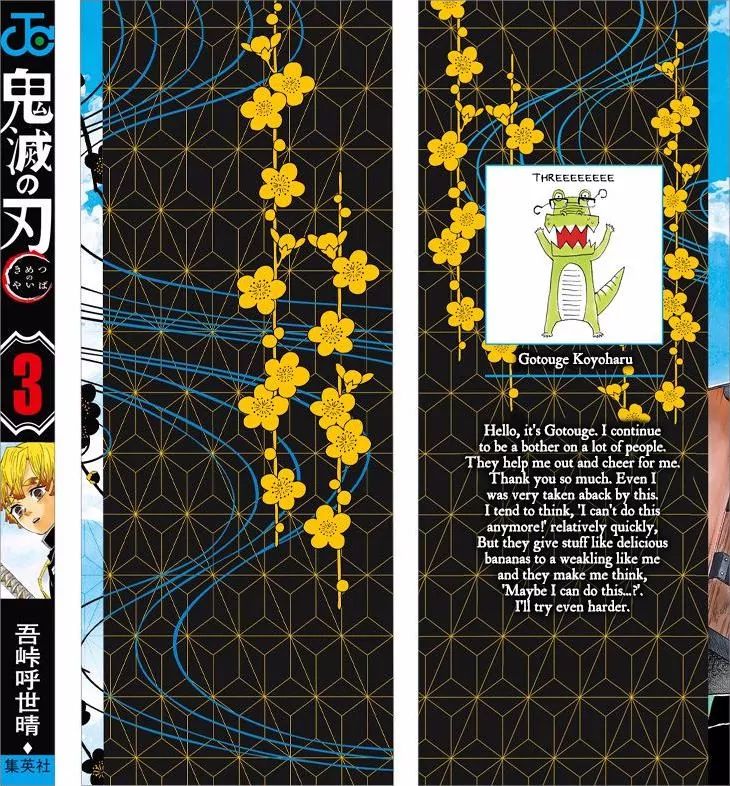 Read Kimetsu no Yaiba EN Manga Online