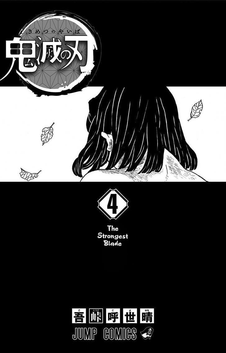 Read Kimetsu no Yaiba EN Manga Online