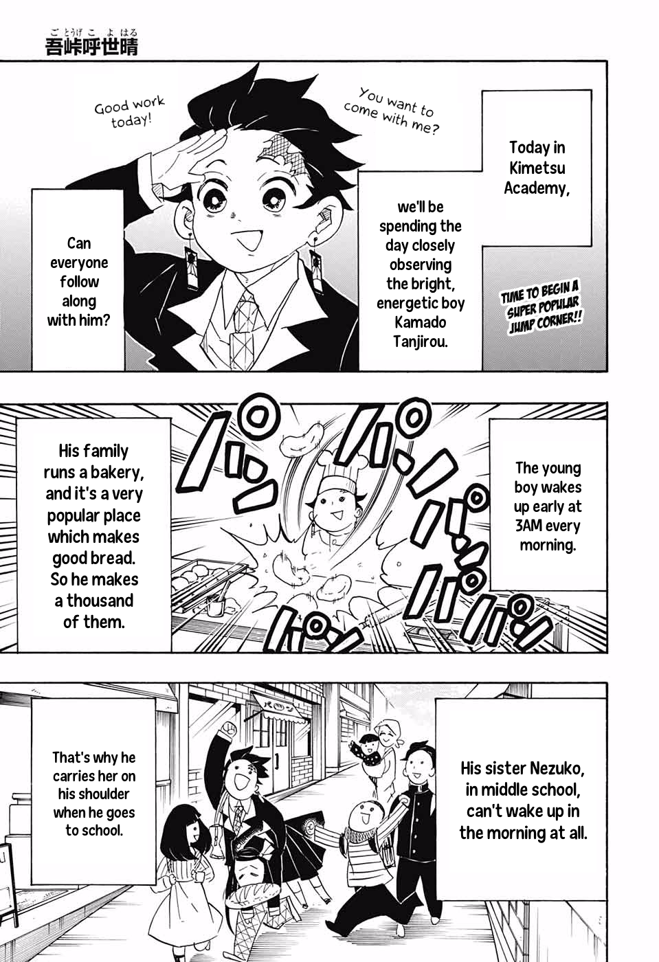 Read Kimetsu no Yaiba EN Manga Online